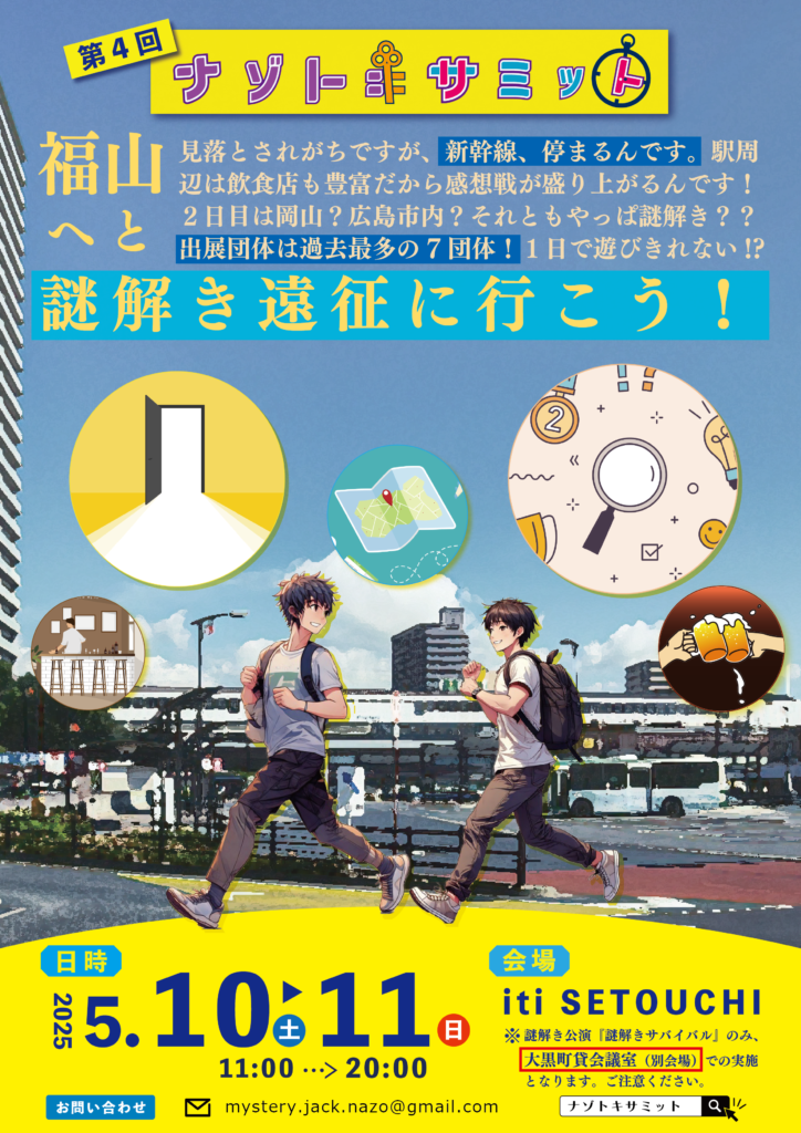 イベントキービジュアル_背景 